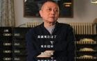 67岁的王朔，又在瞎说大实话
