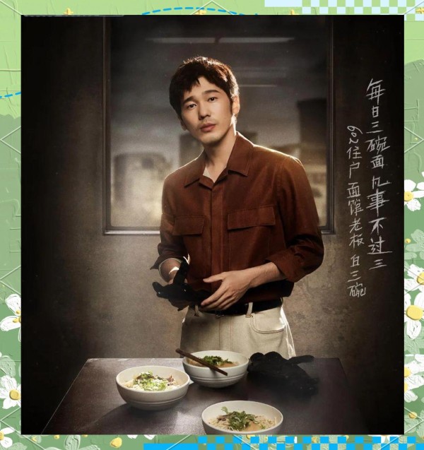 《开始推理吧》：探究明星推理真人秀的困境与挑战