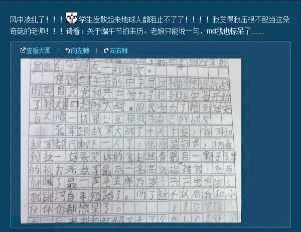 十年前的网络热词、歌曲与零食，如今成为时代的眼泪