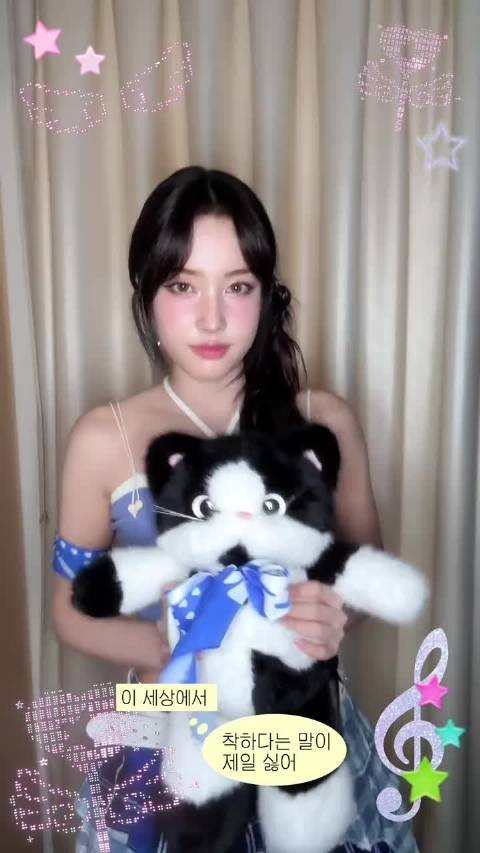 STAYC成员YOON演唱主打曲，沈姿润超话更新