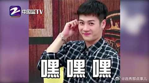 蓝朋友报到：王嘉尔演唱会被扔bra 网友：稳住小场面