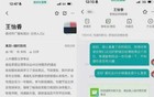 BOSS直聘回应：“求职者简历涉黄”当事人已被刑拘！