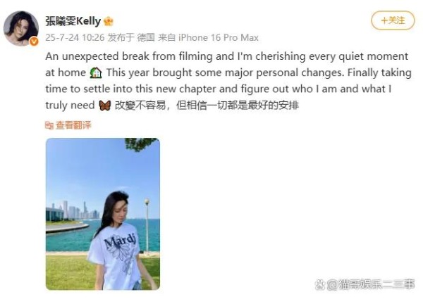 TVB 花旦官宣分手，结束8年恋情，社交平台取关删照尽显决绝