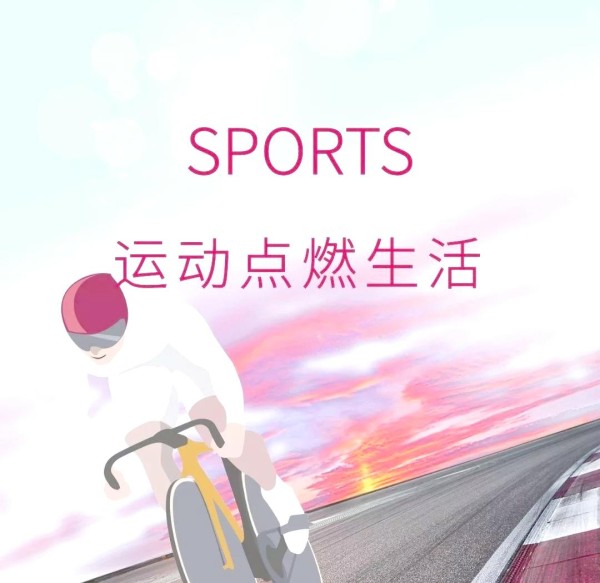 明星们的健身秘诀与运动魅力揭秘