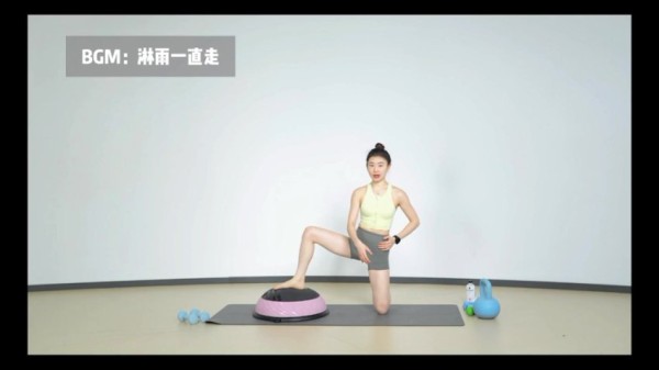 明君波速球10节高效塑形课：打造完美身材的终极指南