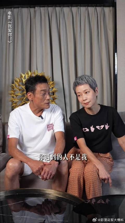 说了一句“我爱你”，不管哪个宇宙我们都会在一起