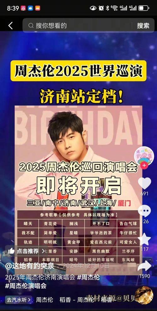 艺人招募做什么项目赚钱