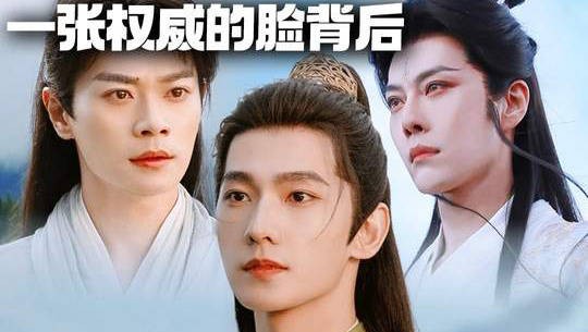 杨洋曹骏徐海乔主演《凡人修仙传》暑期上线