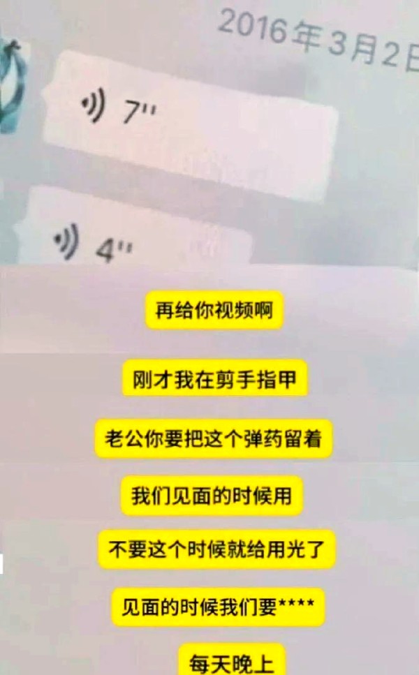 探讨顶级美女与超级土豪的处事之道