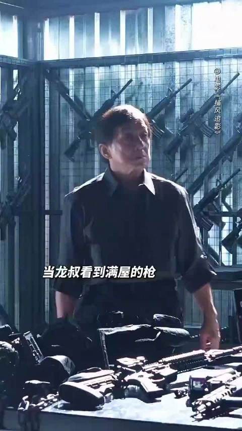 新片里71岁的成龙时隔21年再演警察