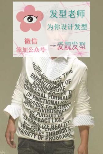 “歌神”陈奕迅的十七年演艺经历 第2张