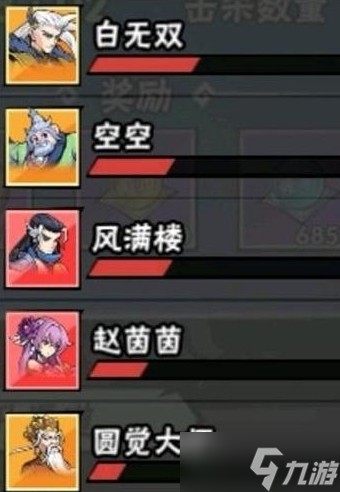 武侠大明星0氪阵容推荐