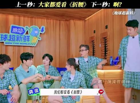 上一秒大家都爱看下一秒啊? 李乃文快拉长人中 假装自己是于和伟就没事了