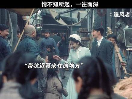 魏若来对她的感情早已深植心底