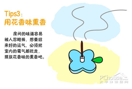 动手整理家居改变风水 为恋爱运势加分