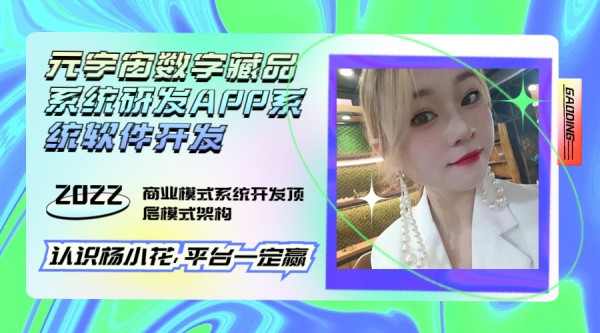 代言商业模式模式