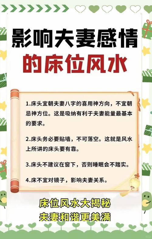 爱情的风水讲究禁忌吗 催婚姻的风水摆件