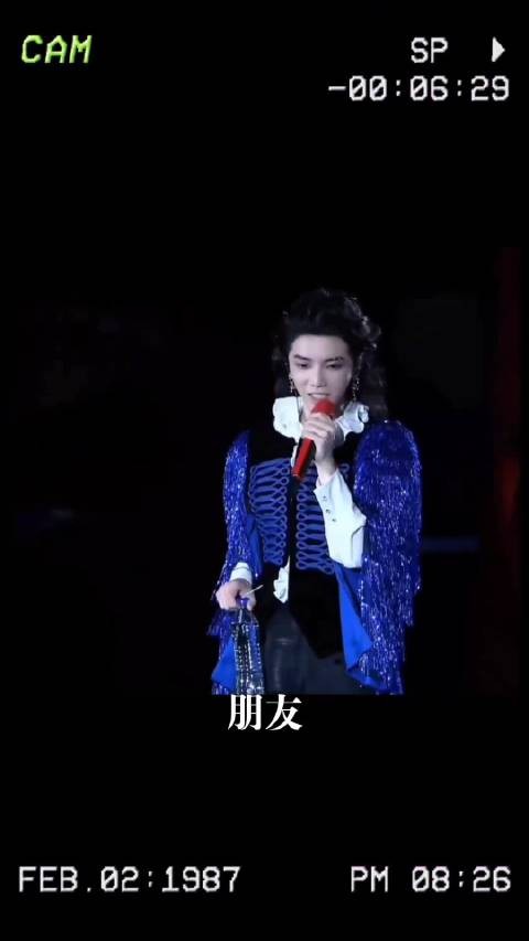 华晨宇<a target=