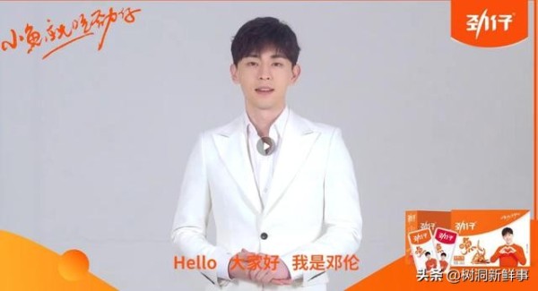「娱乐营销·明星代言篇」零食代言人推荐，零食如何找明星代言