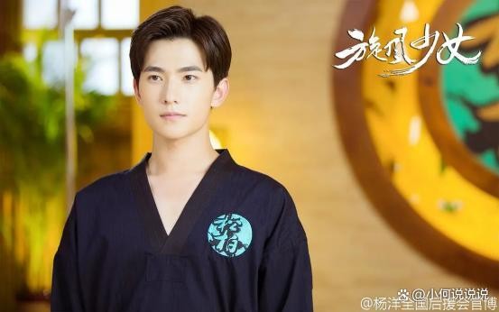 杨洋新剧开局双杀 携《凡人修仙传》强势回归