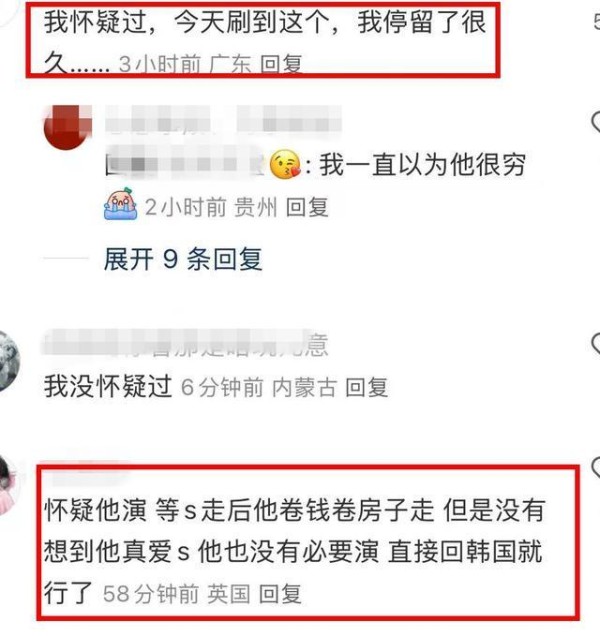 偶遇具俊晔墓地陪伴大S，面条吃了不到一半，一张张翻看爱妻照片 每日守候哀思绵绵