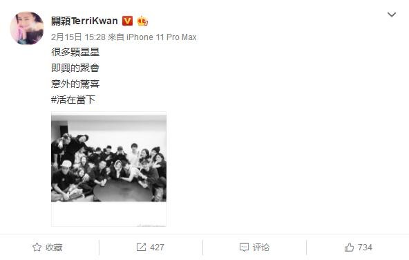 这就是你狂追的明星？近20位明星疫情时期聚会晒合影称：活在当下