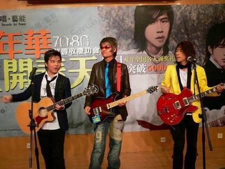 组图：横扫全国各大颁奖礼 水木年华开庆功会