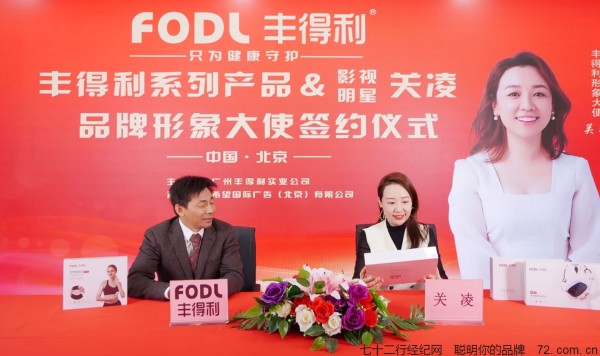 y 关凌 微信截图_20240129183952