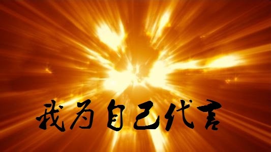 新章网