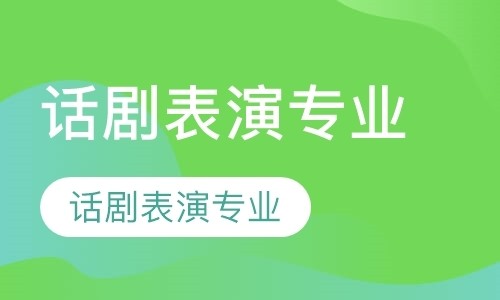北京cityname表演培训价格