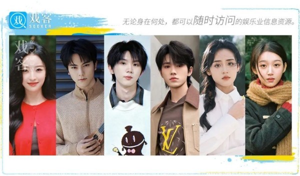 回顾艺考生系列——中戏2022级表演本科发展现状