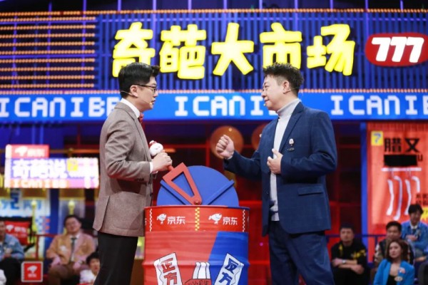 专访｜让哲学走下神坛，《奇葩说》人气导师刘擎教授：以智慧和思辨做清醒的现代人