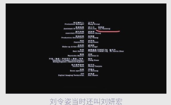 明星合作背后的惊人故事