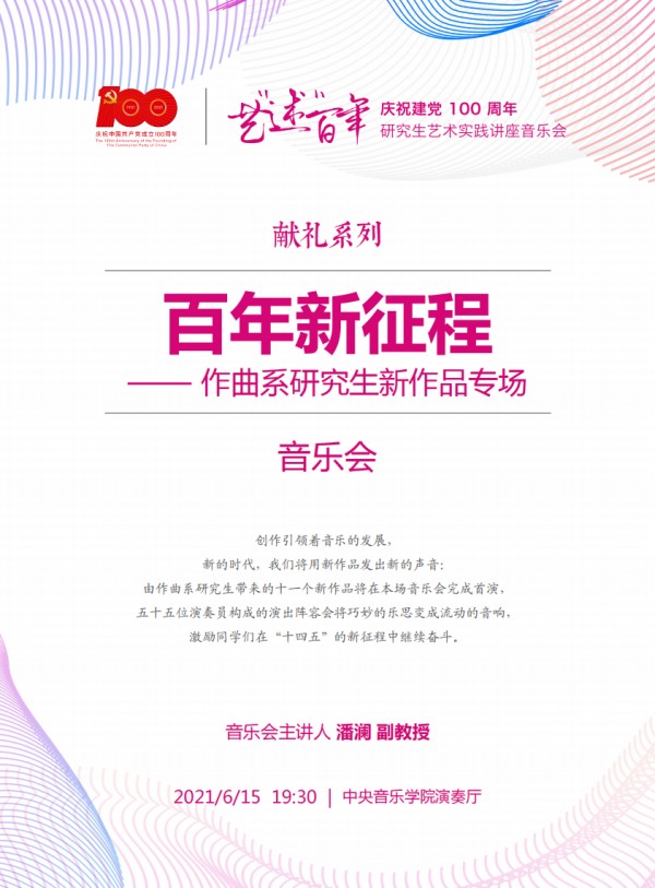 献礼系列