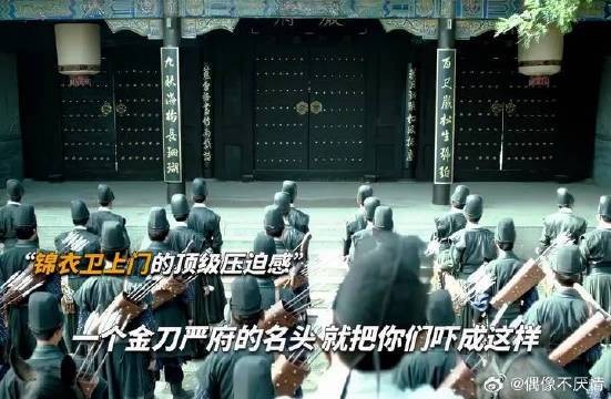 明朝锦衣卫飞鱼服绣春刀展现特工压迫感