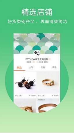 私人衣橱