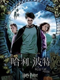 《星座》 完整版剧情片