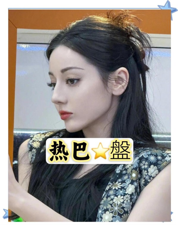 热巴的星座与性格解析