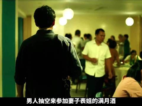 你看我还有机会吗
