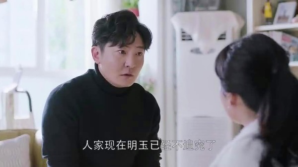 都挺好：朱丽感激明玉帮忙恢复工作，苏明成为此和老婆争吵
