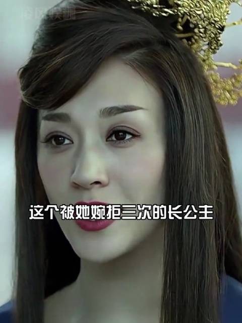 李小冉三拒长公主终成经典,疯批美人演技封神