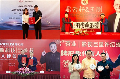 明星代言报价一览表2021年
