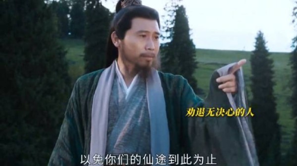 韩跑跑抢到最后一个名额!师祖的一番教导竟是对勇敢者的考验?