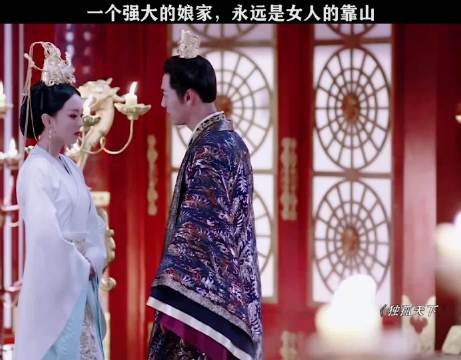 这就是娘家强大的好处,有底气反击回去 ◎独孤天下