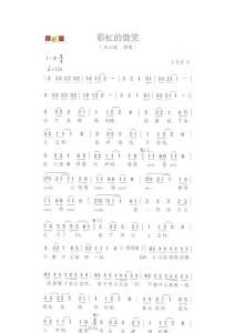 王心凌【经典歌谱全集】