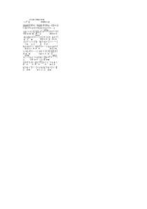 李玉刚【经典歌谱全集】