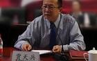 中国银行澳门分行行长贾天兵失联