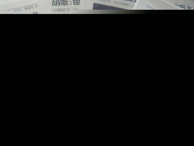 胡歌因《猎场》再次上报获得国家肯定，胡歌演技再次刷新