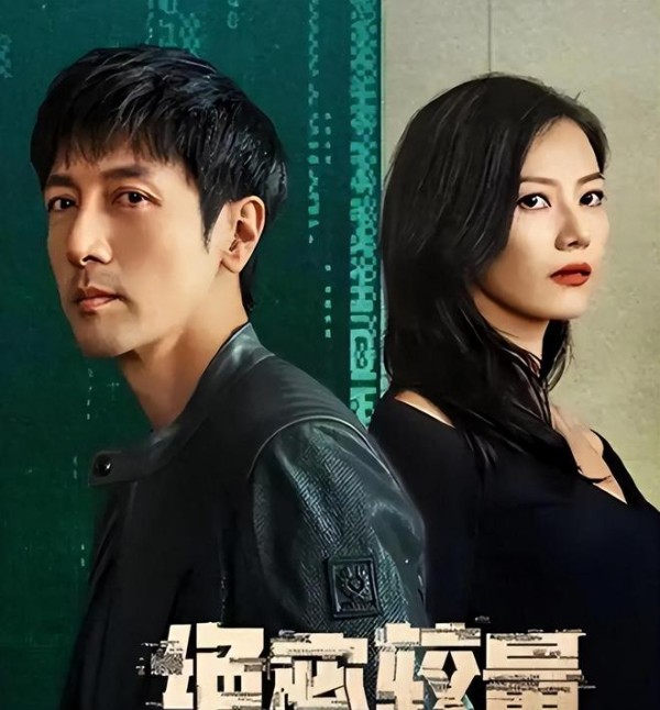 央视出手了！高圆圆、张鲁一、林永健，又一部爆款悬疑剧来了！