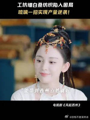 崇裕还是太天真了,每天上一当,当当不一样